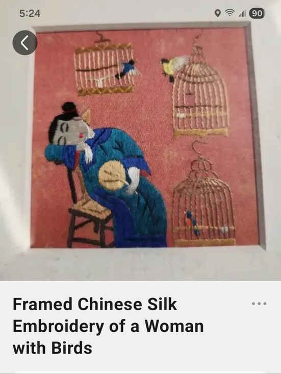 Other - Chinese Silk Frame